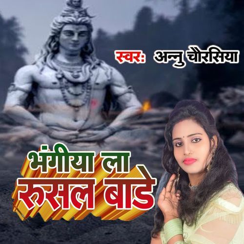 Bhangiya La Rusal Bade