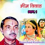 Bhim Vivah Bhag, Pt. 1