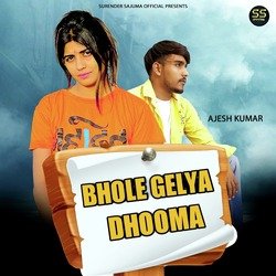 Bhole Gelya Dhooma-AlA7UgVFenY