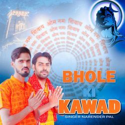 Bhole Ki Kawad-PFw,ayRdZUc