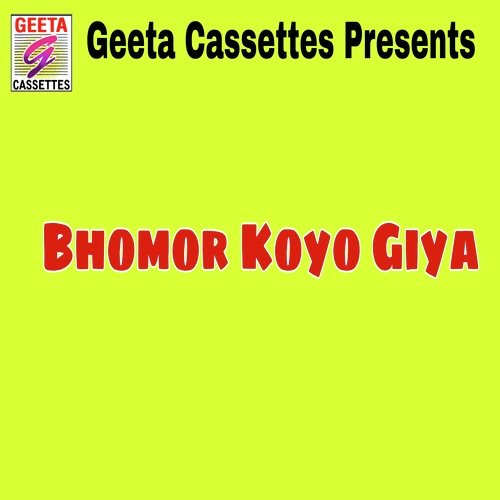 Bhomor Koyo Giya