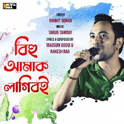 Bihu Amak Lagiboi - Single