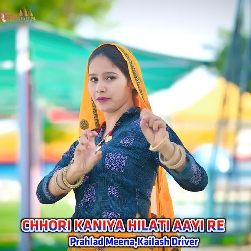 CHHORI KANIYA HILATI AAYI RE