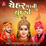 Aave Aave Mandropur Game Veladu