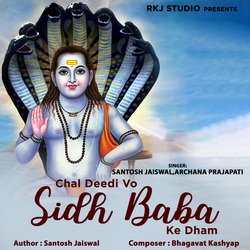 Chal Deedi Vo Sidh Baba Ke Dham-SAMqAzdaZWM