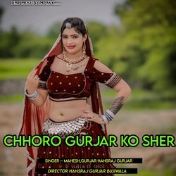 Chhoro Gurjar ko sher