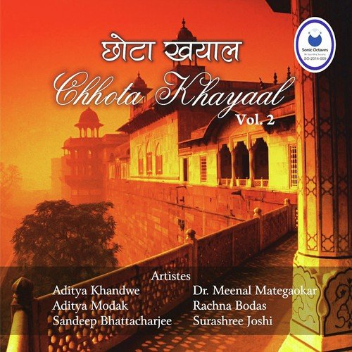 Chhota Khayal Vol - 2