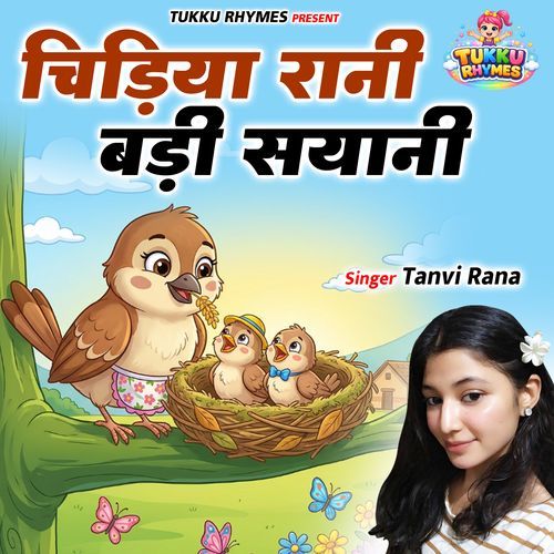 Chidiya Rani Badi Sayani Copy