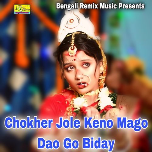 Chokher Jole Keno Mago Dao Go Biday