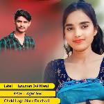 Choki Laga Mare Fulchadi