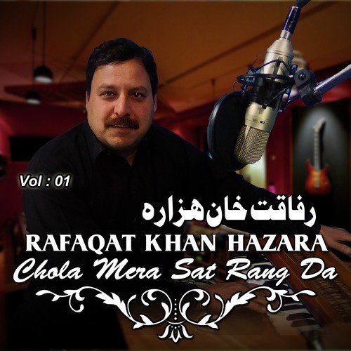 Rafaqat Khan Hazara