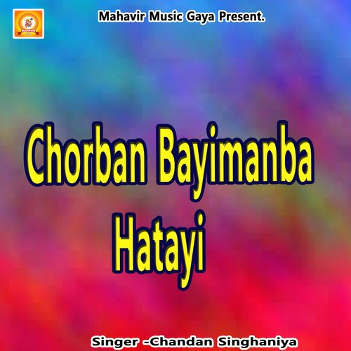 Chorban Bayimanba Hatayi