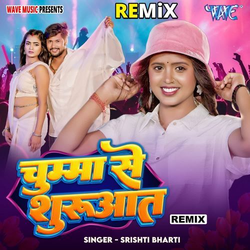 Chumma Se Shuruat - Remix