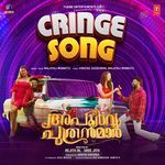 Cringe Song (From "Apoorva Puthranmar")