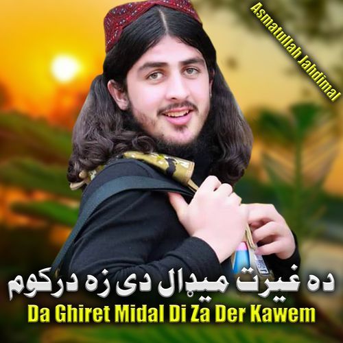 Da Ghiret Midal Di Za Der Kawem