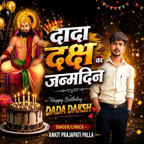 Dada Daksh Ka Janamdin