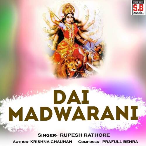 Dai Madwarani