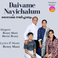 Daivame Nayichalum-Pyw4SUZoZGQ