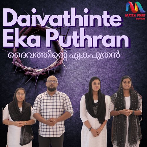 Daivathinte Eka Puthran - Single