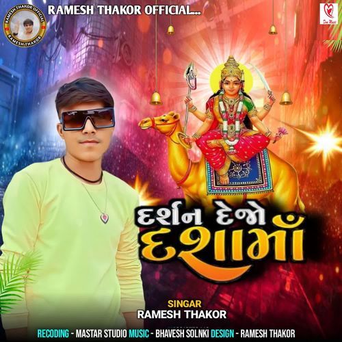 Darshan Dejo Dashama