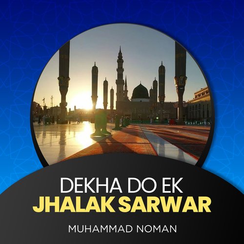 Dekha Do Ek Jhalak Sarwar
