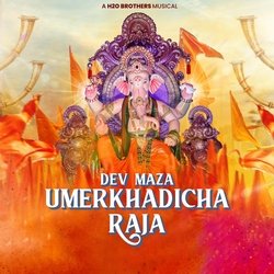 Dev Maza Umerkhadi Cha Raja (feat. Parmesh Mali)-MxAYQDNHenA