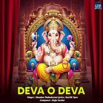 Deva O Deva