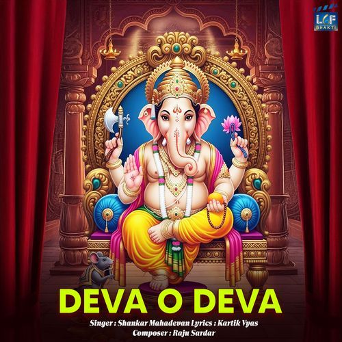 Deva O Deva