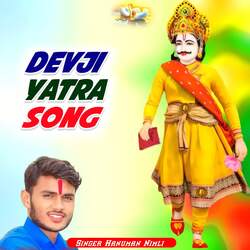 Devji Yatra Song-SDg4B01eZwo