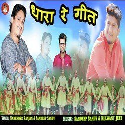 Aapu Ta Chali Nirmanda