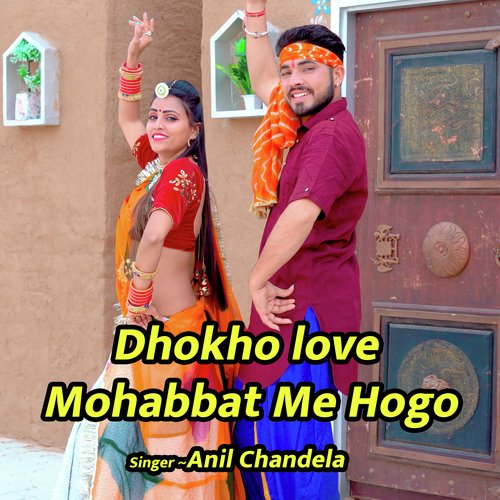 Dhokho Love Mohabbat Me Hogo