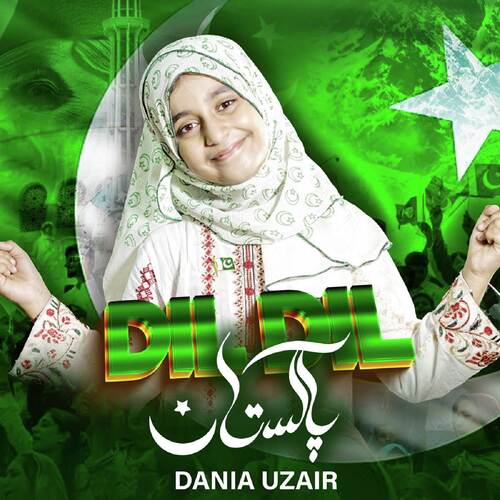 Stream Dania Ali music  Listen to songs, albums, playlists for