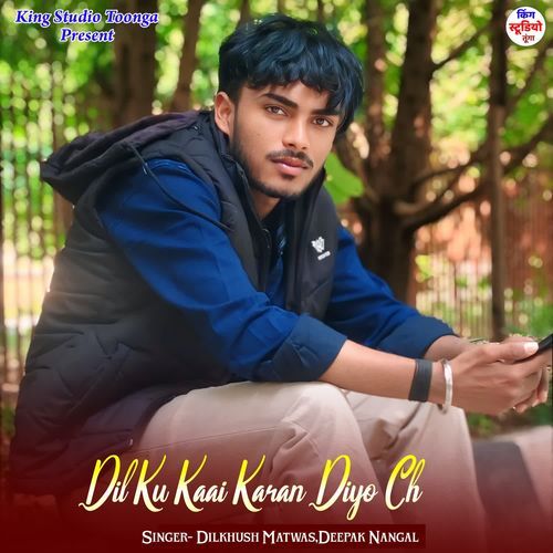 Dil Ku Kaai Karan Diyo Ch