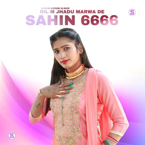Dil M Jhadu Marwa De Sahin 6666