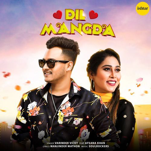 Dil Mangda