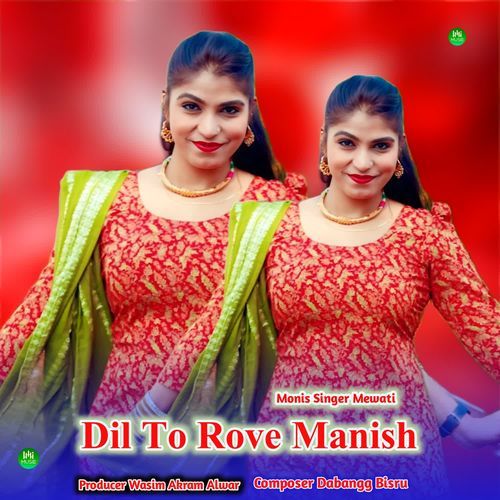 Dil To Rove Manish