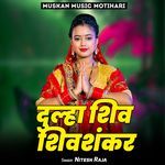 Dulha Shiv Shivsankar