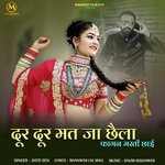 Dur Dur Mat Ja Chela Fagan Masti Chai