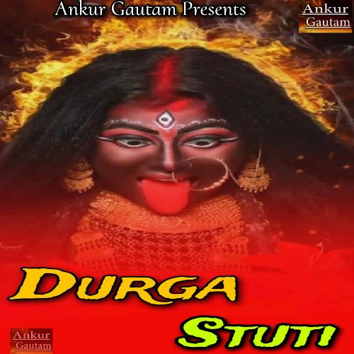 Durga Stuti
