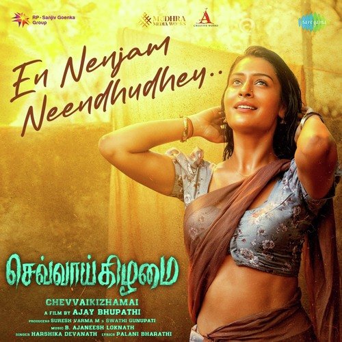 En Nenjam Neendhudhey (From "Chevvaikizhamai")