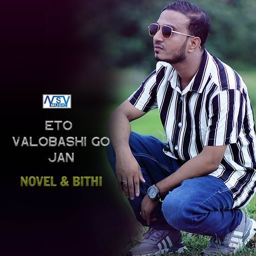 Eto Valobashi Go Jan