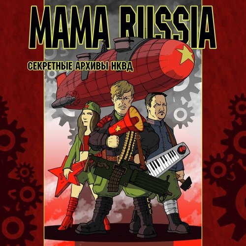 Песня про любовь