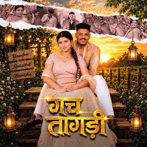 Gach Tagdi