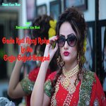 Gada Kuti Renj Roha Le Aa Gojjo Gojod Bengad (Bhumij)