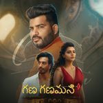 Gana Ganamani (Telugu Version - Ghani Ghani)