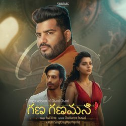 Gana Ganamani (Telugu Version - Ghani Ghani)-PTIvYDNTZGU