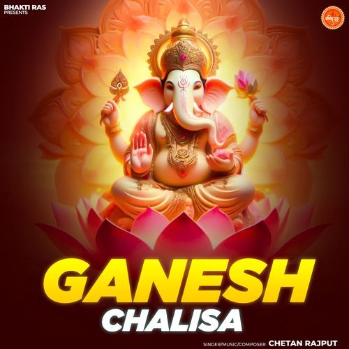 Ganesh Chalisa