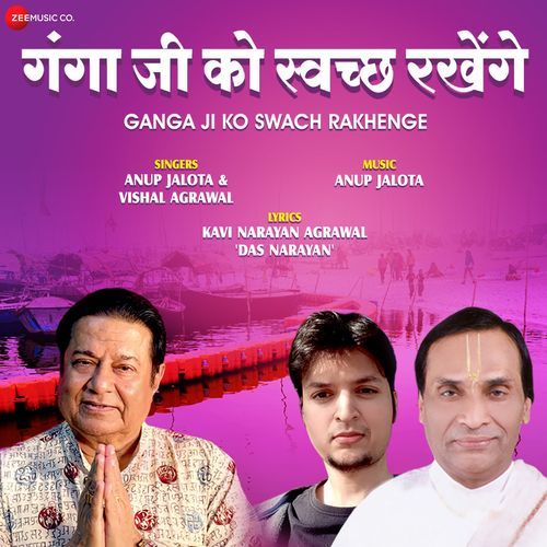 Ganga Ji Ko Swach Rakhenge by Anup Jalota & Vishal Agrawal