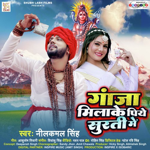 Ganja Milake Piye Surti Me Song Download from Ganja Milake Piye