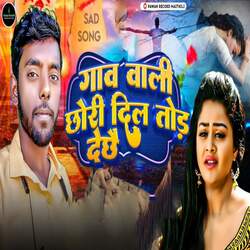 Gaon wali Chhori Dil Tod Dil-FSsuSDp6RUY